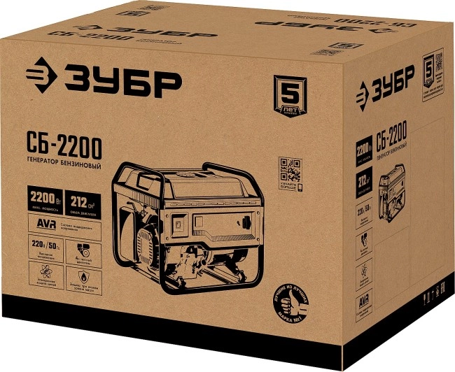 Генератор бензиновый СБ-2200 ЗУБР