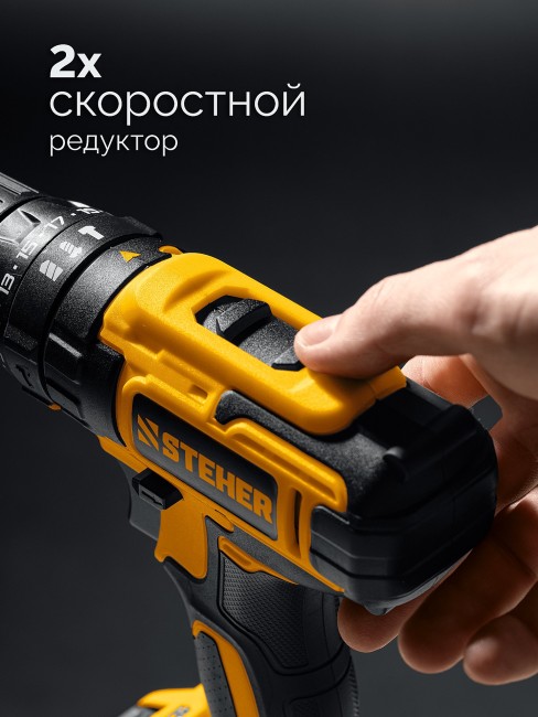 Ударная дрель-шуруповерт CDS-40-22 STEHER 20 В, 40 Н·м, 2 АКБ LMS (2 А·ч) Ударная дрель-шуруповерт CDS-40-22 STEHER 20 В, 40 Н·м, 2 АКБ LMS (2 А·ч)