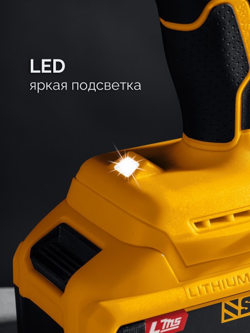 Ударная дрель-шуруповерт CDS-40-22 STEHER 20 В, 40 Н·м, 2 АКБ LMS (2 А·ч) Ударная дрель-шуруповерт CDS-40-22 STEHER 20 В, 40 Н·м, 2 АКБ LMS (2 А·ч)
