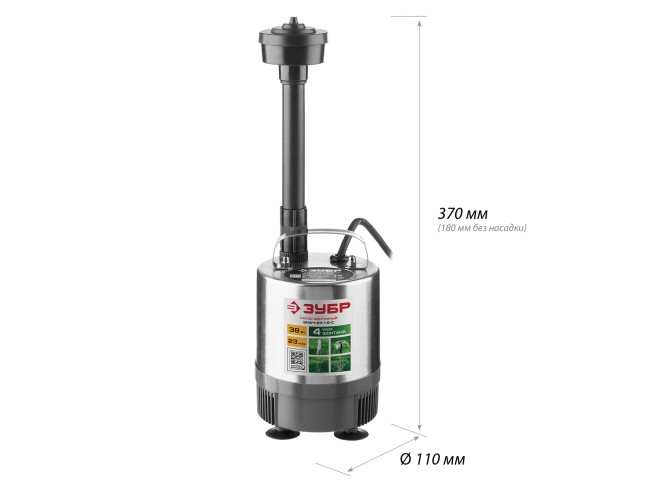 Фонтанный насос ЗНФЧ-23-1.9-С ЗУБР 38 Вт