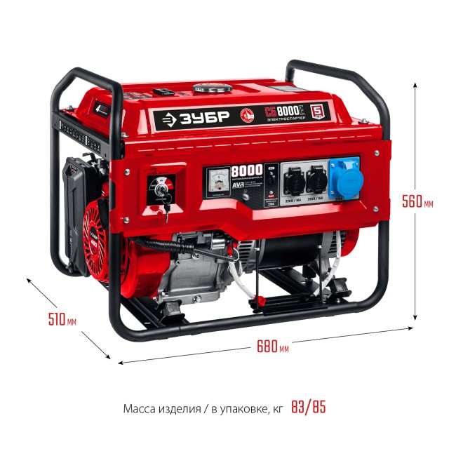 Бензиновый генератор с электростартером СБ-8000Е ЗУБР