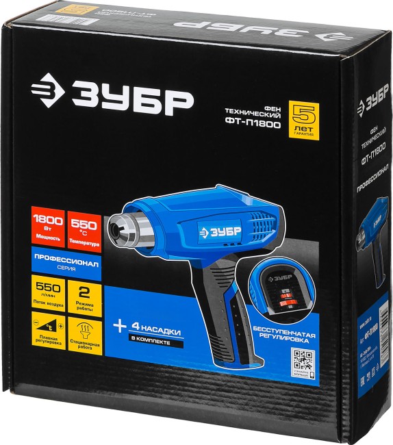 Строительный фен ФТ-П1800 ЗУБР