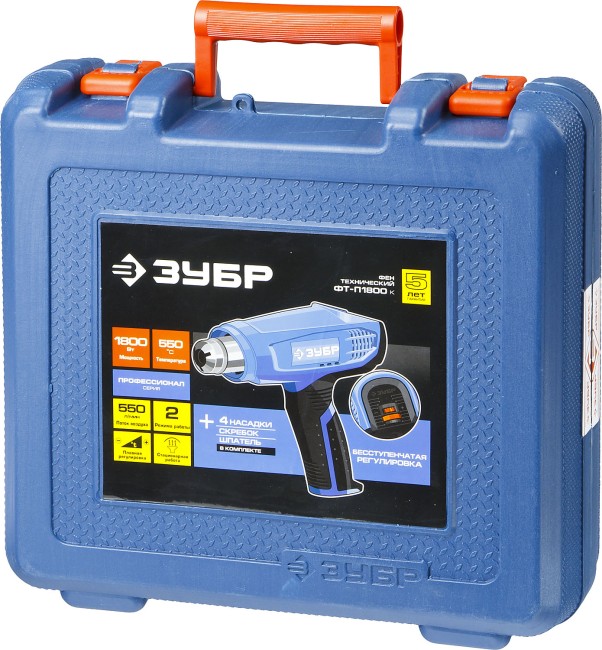 Технический фен ФТ-П1800 К ЗУБР