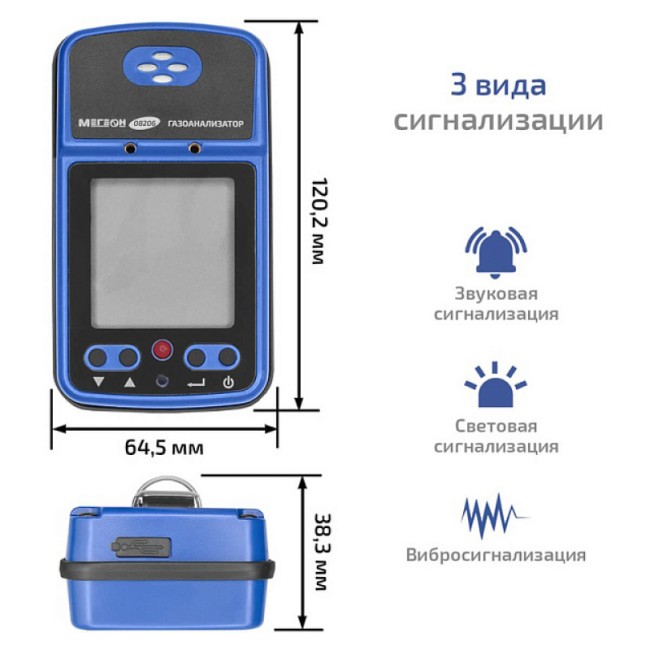 Газоанализатор (измеритель концентрации диоксида азота) МЕГЕОН 08206