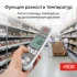 Пищевой термометр RGK CT-104 IR