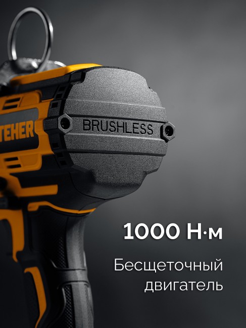Ударный гайковерт CWB-1000-41 STEHER 20 В, 1000 Н·м, 1 АКБ LMS (4 А·ч) Ударный гайковерт CWB-1000-41 STEHER 20 В, 1000 Н·м, 1 АКБ LMS (4 А·ч)