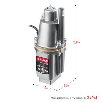 Вибрационный насос с верхним забором НВВ-10 ЗУБР Родничок-В, 10 м