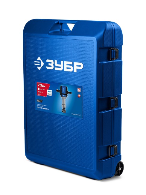 Отбойный молоток HEX-28, Профессионал ЗМ-70-2500 ВК ЗУБР Бетонолом, 70 Дж, 2500 Вт, АВТ