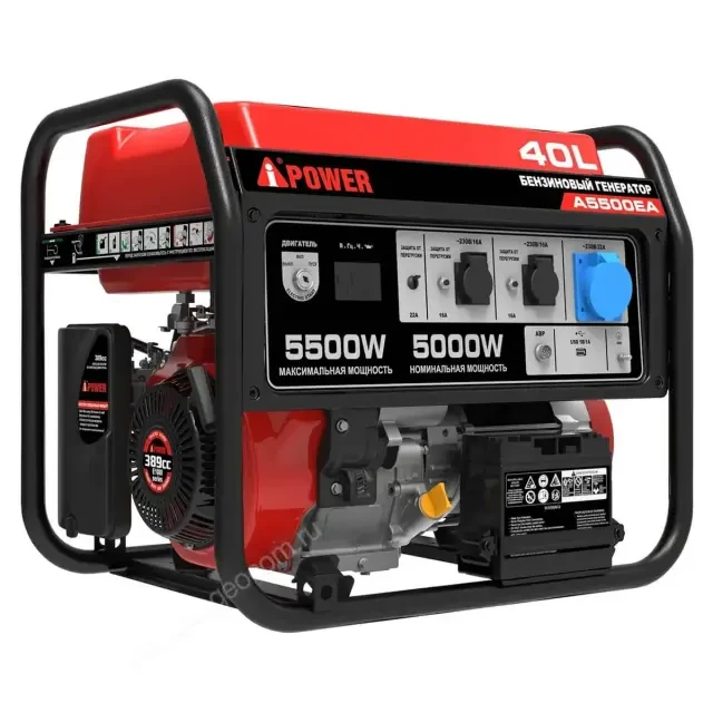 Бензиновый генератор A-iPower A5500EA + блок автозапуска A-iPower 230 В, 50 А