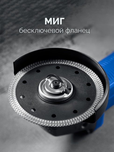 ЗУБР 1800 Вт, d125 мм, УШМ, регулировка оборотов, фланец ″МИГ″, Профессионал (УШМ-П125-1805 ЭПСТ) ЗУБР 1800 Вт, d125 мм, УШМ, регулировка оборотов, фланец ″МИГ″, Профессионал (УШМ-П125-1805 ЭПСТ)