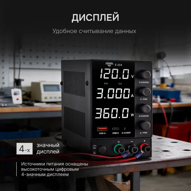 Источник питания AMO E254 Источник питания AMO E254