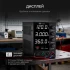 Источник питания AMO E254 Источник питания AMO E254