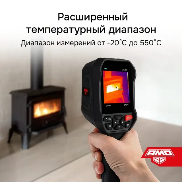 Тепловизор AMO T815 Тепловизор AMO T815