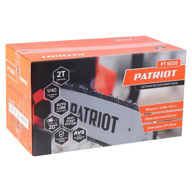 Цепная бензиновая пила Patriot PT 6020
