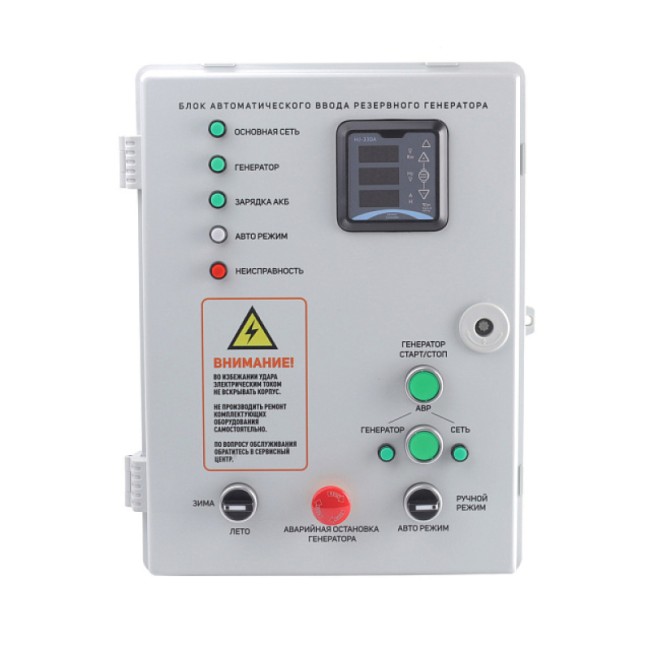 Блок автозапуска PATRIOT AGR 3015W