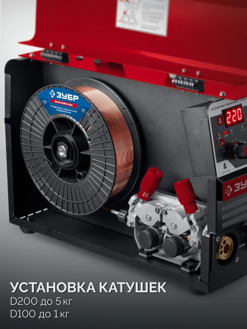 Полуавтомат сварочный, с газом / без газа ПСГ-М8-220 ЗУБР MASTER, MIG / MAG, FCAW, MMA, TIG, 220 А Полуавтомат сварочный, с газом / без газа ПСГ-М8-220 ЗУБР MASTER, MIG / MAG, FCAW, MMA, TIG, 220 А
