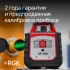 Ротационный нивелир RGK SP-100 с поверкой Ротационный нивелир RGK SP-100 с поверкой