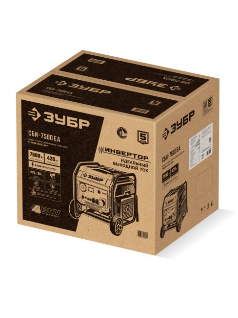 Инверторный генератор с электростартером и розеткой АВР СБИ-7500ЕА ЗУБР