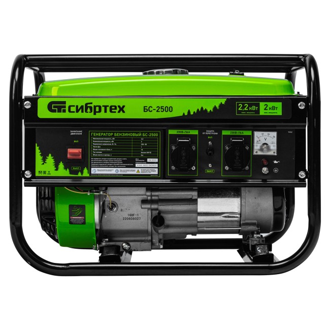 Генератор бензиновый БС-2500, 2.2 кВт Сибртех