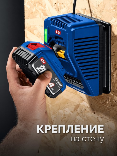 Зарядное устройство для LMS АКБ, TC-20-1 ЗУБР Turbo CHARGE, 20 В, 1 порт, 1 х 6 А Зарядное устройство для LMS АКБ, TC-20-1 ЗУБР Turbo CHARGE, 20 В, 1 порт, 1 х 6 А