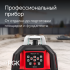 Ротационный нивелир RGK SP-612 Ротационный нивелир RGK SP-612