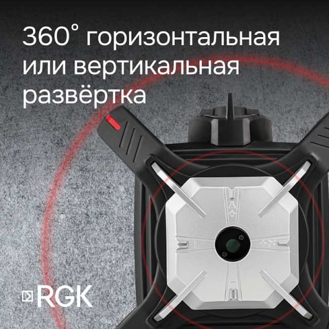 Ротационный нивелир RGK SP-612 Ротационный нивелир RGK SP-612