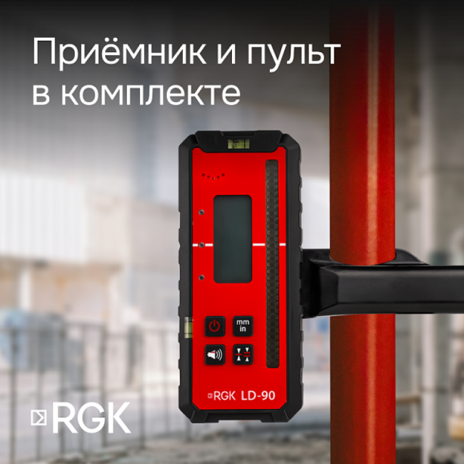Ротационный нивелир RGK SP-612 Ротационный нивелир RGK SP-612