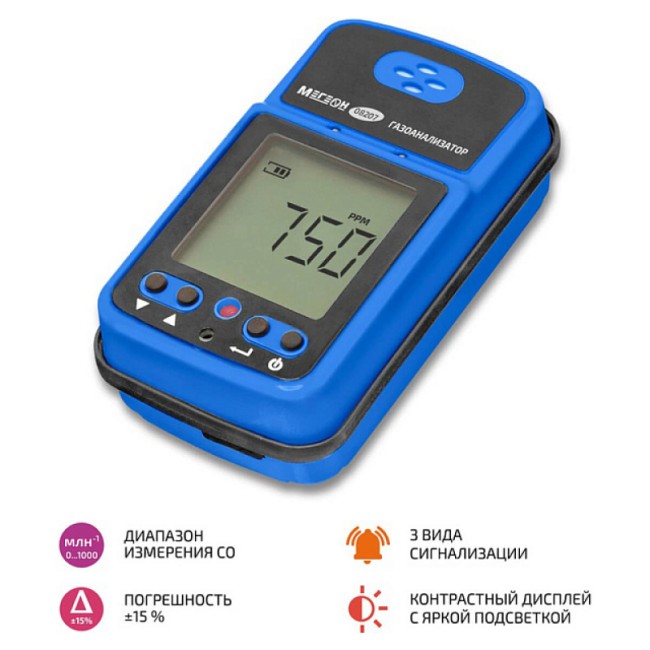 Газоанализатор (измеритель концентрации угарного газа) МЕГЕОН 08207