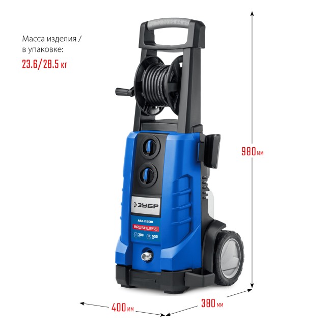 Мойка высокого давления АВД-П200 ЗУБР