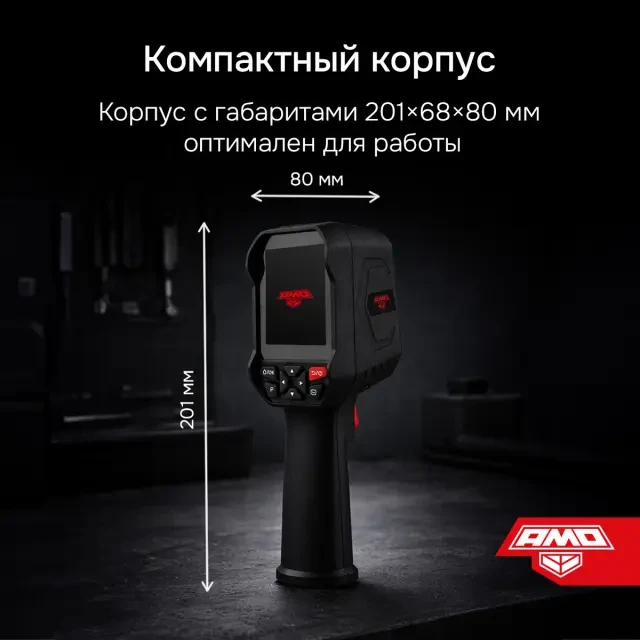 Тепловизор AMO T832 Тепловизор AMO T832