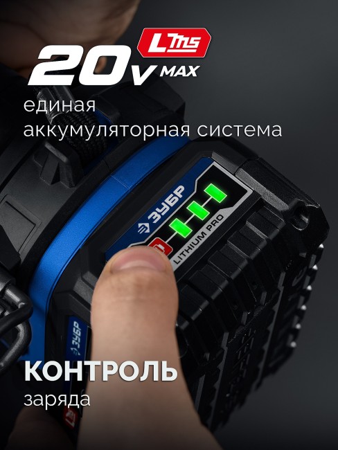 ЗУБР 20 В, 350 Н·м, 2 АКБ LMS (4 А·ч), бесщеточный ударный гайковерт, кейс, ПРОФЕССИОНАЛ (GB-350-42) ЗУБР 20 В, 350 Н·м, 2 АКБ LMS (4 А·ч), бесщеточный ударный гайковерт, кейс, ПРОФЕССИОНАЛ (GB-350-42)