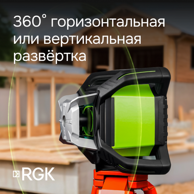 Ротационный нивелир RGK SP-612G Ротационный нивелир RGK SP-612G