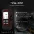 Толщиномер RGK TM-20 Толщиномер RGK TM-20