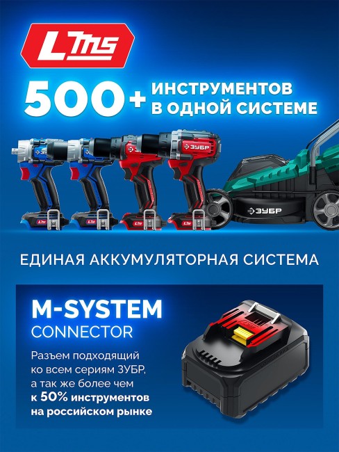 ЗУБР 20 В, 1000 Н·м, 2 АКБ LMS (4 А·ч), бесщеточный ударный гайковерт, кейс, ПРОФЕССИОНАЛ (GB-1000-42) ЗУБР 20 В, 1000 Н·м, 2 АКБ LMS (4 А·ч), бесщеточный ударный гайковерт, кейс, ПРОФЕССИОНАЛ (GB-1000-42)