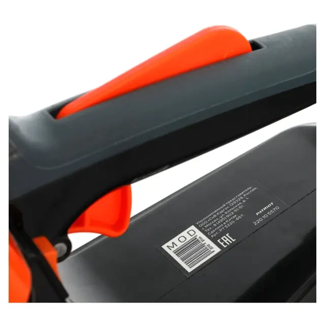 Цепная бензиновая пила Patriot PT 5220 Цепная бензиновая пила Patriot PT 5220