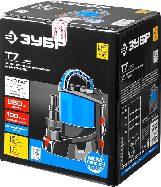 Дренажный насос с минимальным уровнем откачки Профессионал НПЧ-Т7-250 ЗУБР АкваСенсор 250 Вт
